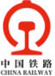 中国铁路