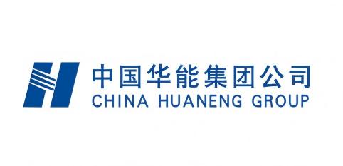 中国华能