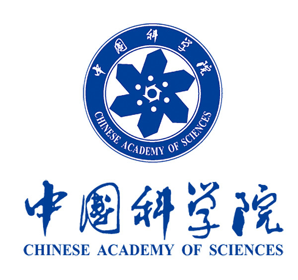 中科院